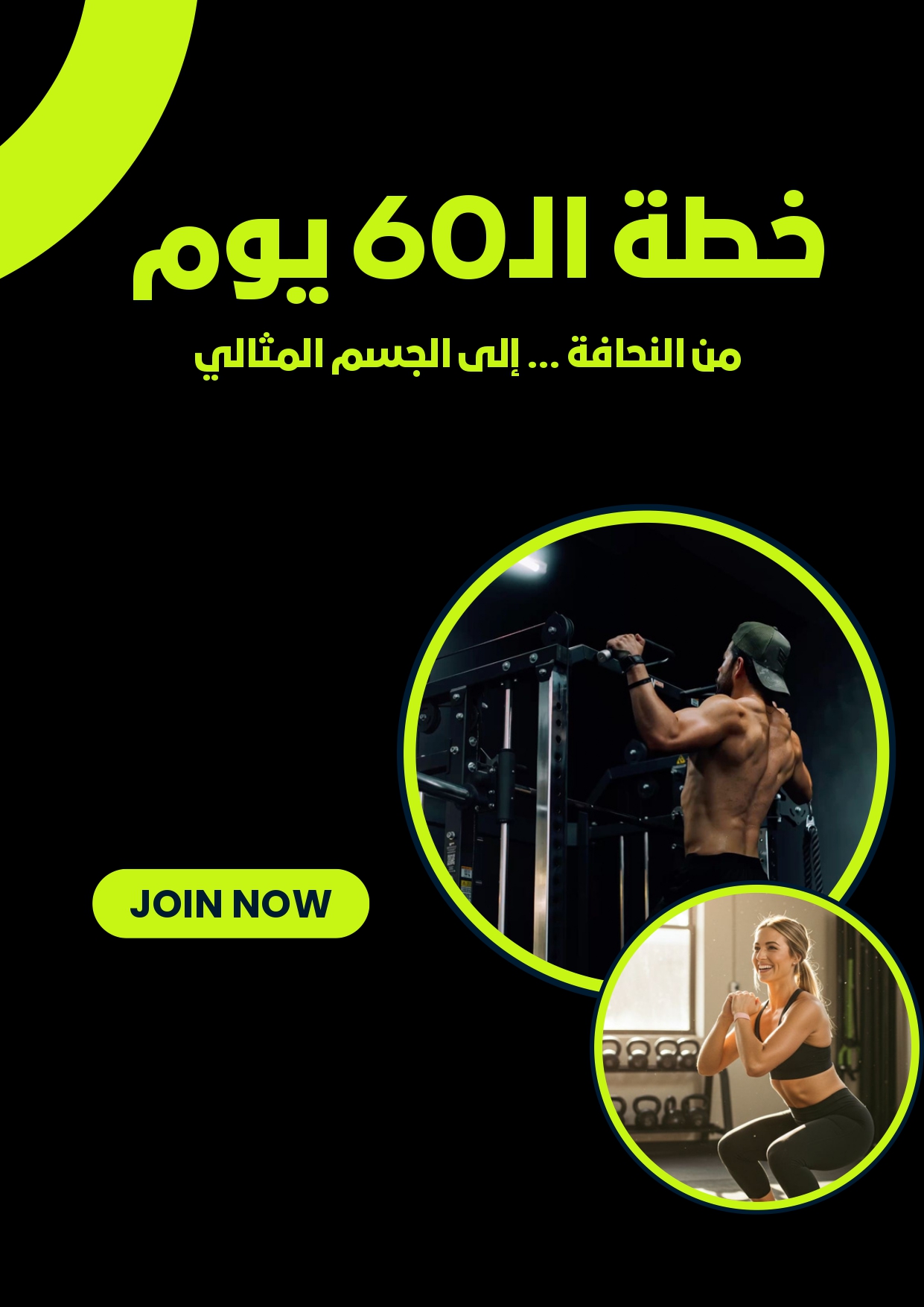 صورة توضيحية للبرنامج